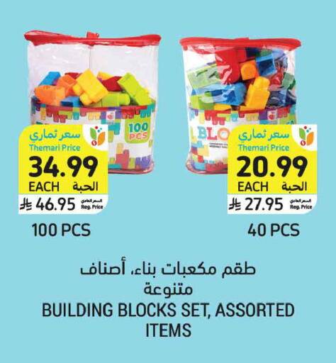 available at أسواق التميمي in مملكة العربية السعودية, السعودية, سعودية - الجبيل‎