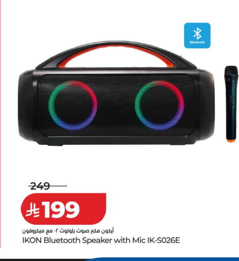 available at LULU Hypermarket in KSA, Saudi Arabia, Saudi - Riyadh