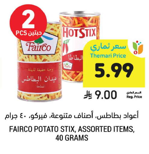 Potato available at أسواق التميمي in مملكة العربية السعودية, السعودية, سعودية - تبوك