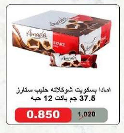available at Al dhaher co-op society in Kuwait - Ahmadi Governorate