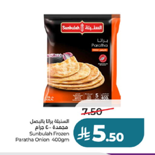Onion available at LULU Hypermarket in KSA, Saudi Arabia, Saudi - Jeddah