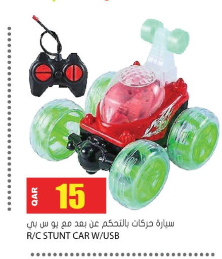available at جراند هايبرماركت in قطر - الوكرة
