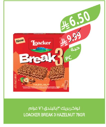 available at Farm  in KSA, Saudi Arabia, Saudi - Dammam