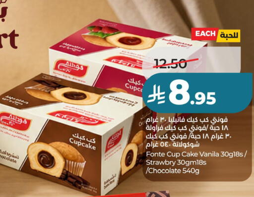 available at لولو هايبرماركت in مملكة العربية السعودية, السعودية, سعودية - حفر الباطن