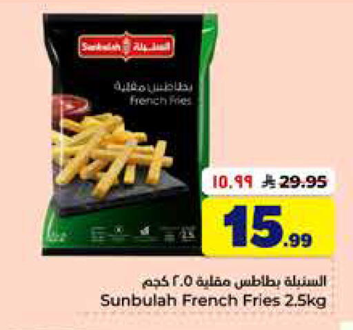 available at هايبر الوفاء in مملكة العربية السعودية, السعودية, سعودية - الخرج