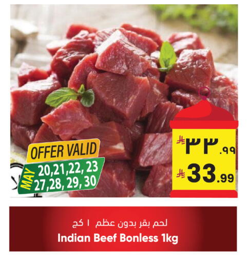 available at ستي فلاور in مملكة العربية السعودية, السعودية, سعودية - الجبيل‎
