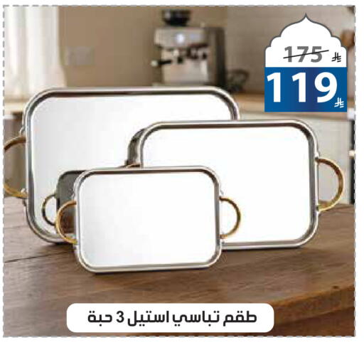 available at الهدايا سنتر in مملكة العربية السعودية, السعودية, سعودية - مكة المكرمة