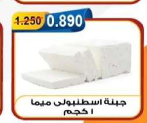available at جمعية العقيلة التعاونية in الكويت - محافظة الأحمدي