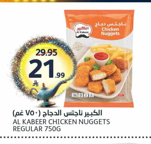 available at AlJazera Shopping Center in KSA, Saudi Arabia, Saudi - Riyadh