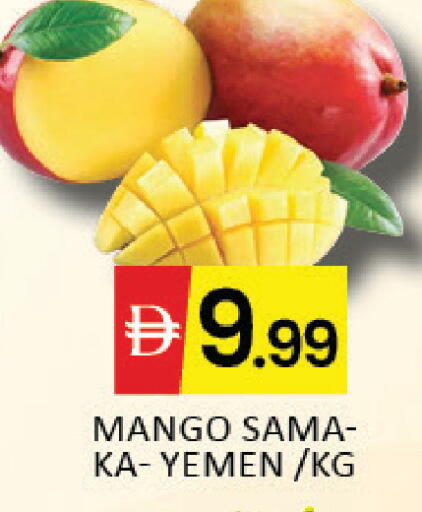 Mango from Yemen available at Mango Hypermarket LLC in UAE - Dubai