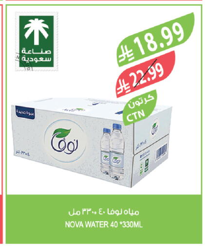 available at المزرعة in مملكة العربية السعودية, السعودية, سعودية - تبوك