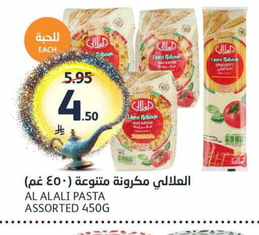 available at AlJazera Shopping Center in KSA, Saudi Arabia, Saudi - Riyadh
