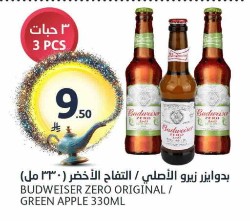 Apple available at AlJazera Shopping Center in KSA, Saudi Arabia, Saudi - Riyadh