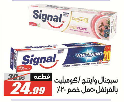 available at الفرجاني هايبر ماركت in Egypt - القاهرة