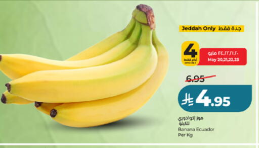Banana from Ecuador available at لولو هايبرماركت in مملكة العربية السعودية, السعودية, سعودية - ينبع