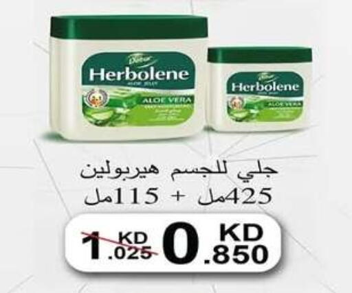 available at جمعية اشبيلية التعاونية in الكويت - مدينة الكويت
