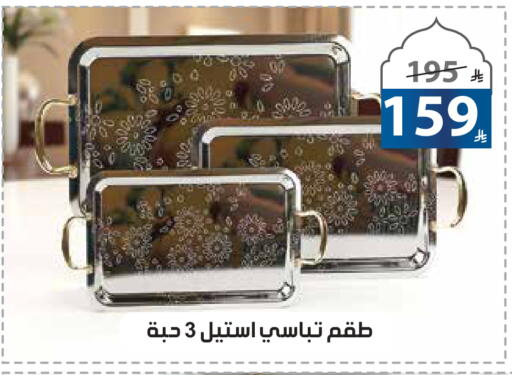 available at Alhadaya Center in KSA, Saudi Arabia, Saudi - Jeddah