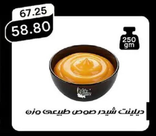 available at Pickmart in Egypt - Cairo