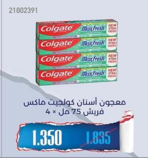 available at جمعية مشرف التعاونية in الكويت - مدينة الكويت