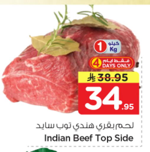 available at Nesto in KSA, Saudi Arabia, Saudi - Buraidah