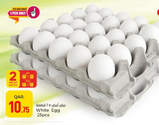 available at Paris Hypermarket in Qatar - Al Khor