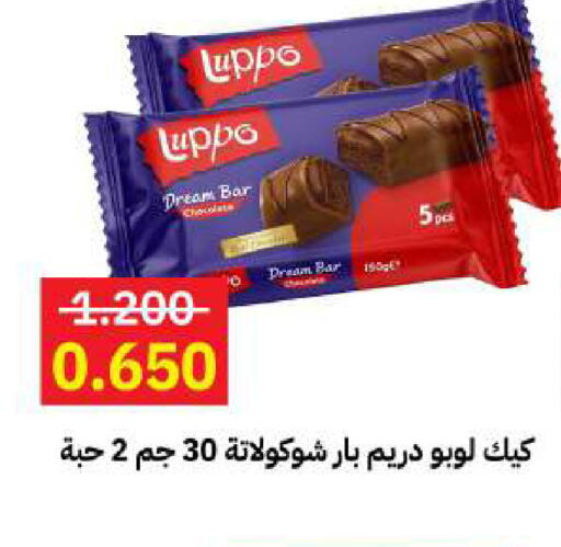 available at Sabah Al-Ahmad Cooperative Society in Kuwait - Kuwait City