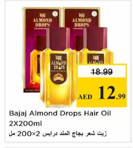 available at نستو هايبرماركت in الإمارات العربية المتحدة , الامارات - أبو ظبي