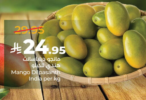 Mango from India available at LULU Hypermarket in KSA, Saudi Arabia, Saudi - Dammam