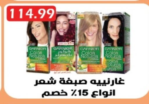 available at Euromarche in Egypt - Cairo