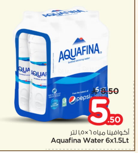 available at نستو in مملكة العربية السعودية, السعودية, سعودية - بريدة