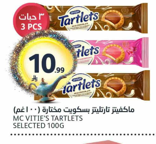 available at AlJazera Shopping Center in KSA, Saudi Arabia, Saudi - Riyadh