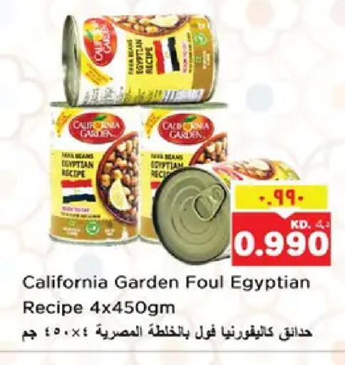 available at نستو هايبر ماركت in الكويت - مدينة الكويت