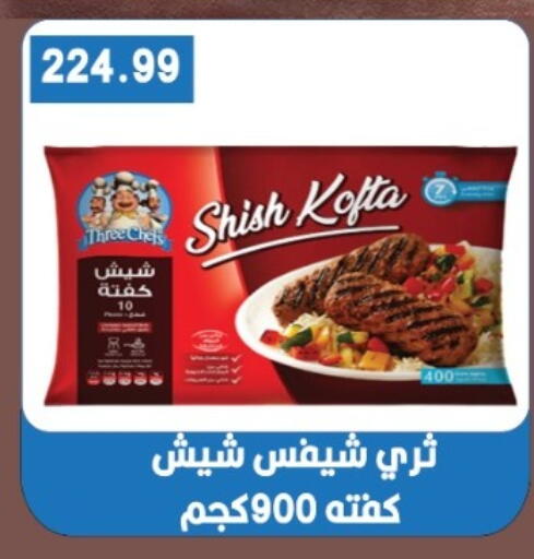 available at يورومارشيه in Egypt - القاهرة