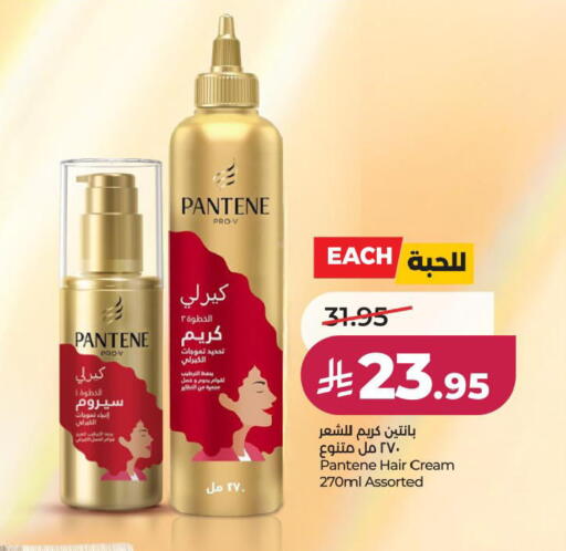 available at لولو هايبرماركت in مملكة العربية السعودية, السعودية, سعودية - سيهات