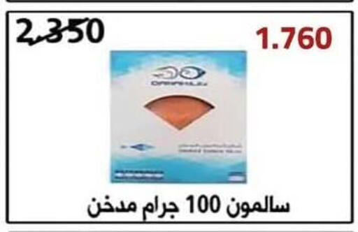 available at جمعية اشبيلية التعاونية in الكويت - مدينة الكويت