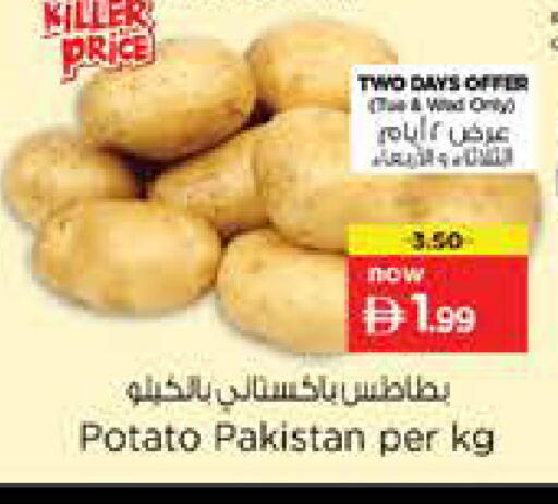 Potato from Pakistan available at Nesto Hypermarket in UAE - Sharjah / Ajman
