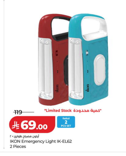 available at لولو هايبرماركت in مملكة العربية السعودية, السعودية, سعودية - حفر الباطن