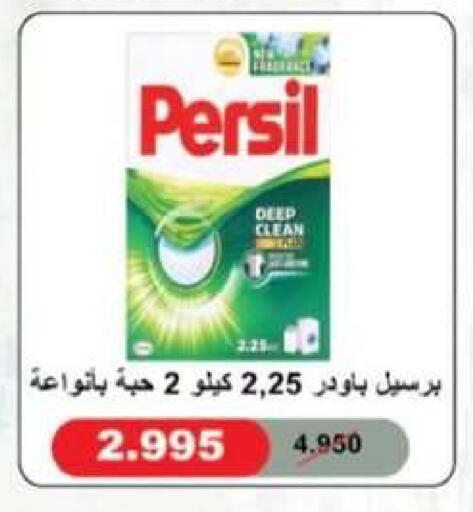 available at جمعية العقيلة التعاونية in الكويت - محافظة الأحمدي