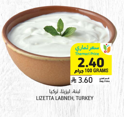 available at أسواق التميمي in مملكة العربية السعودية, السعودية, سعودية - الرس