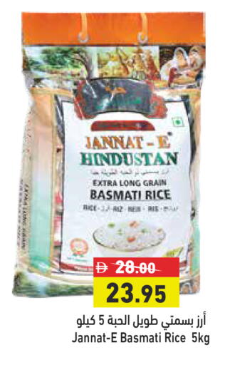 available at Aswaq Ramez in UAE - Dubai