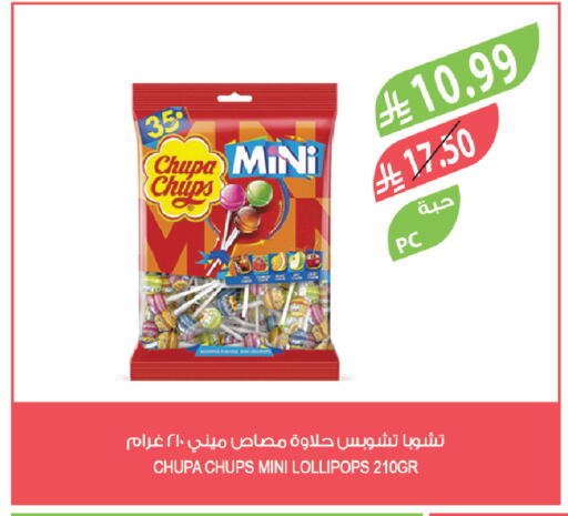 available at Farm  in KSA, Saudi Arabia, Saudi - Al-Kharj