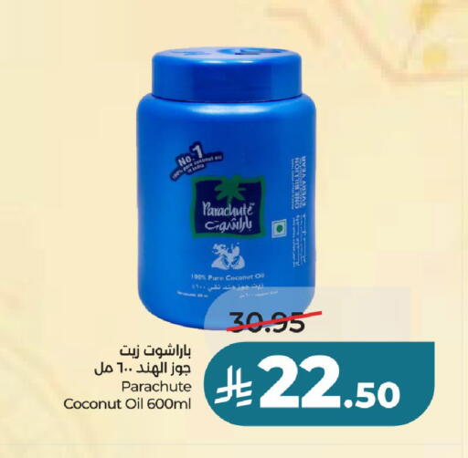Coconut available at LULU Hypermarket in KSA, Saudi Arabia, Saudi - Riyadh