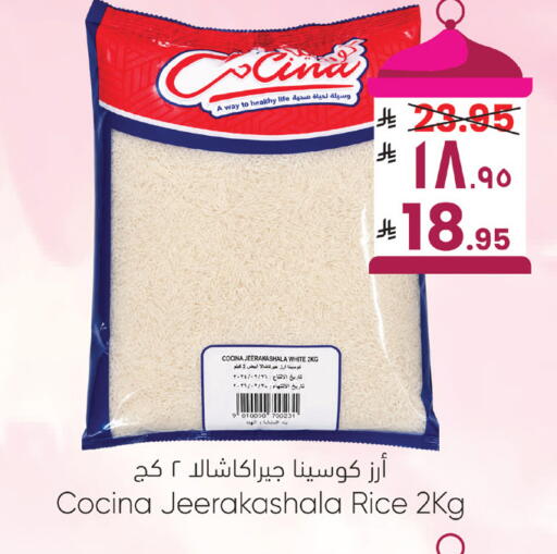 available at ستي فلاور in مملكة العربية السعودية, السعودية, سعودية - نجران