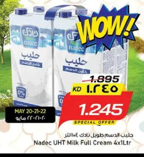 available at نستو هايبر ماركت in الكويت - مدينة الكويت