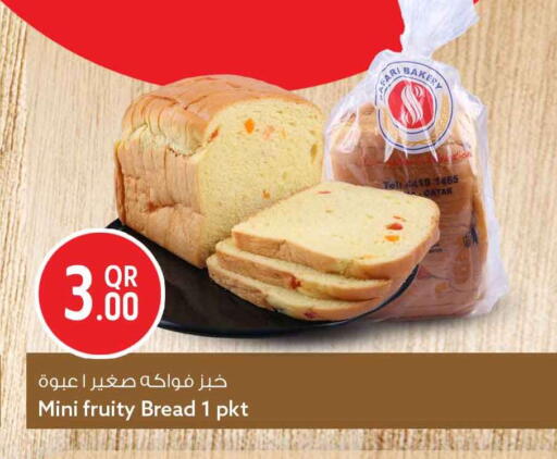 available at Safari Hypermarket in Qatar - Al Khor