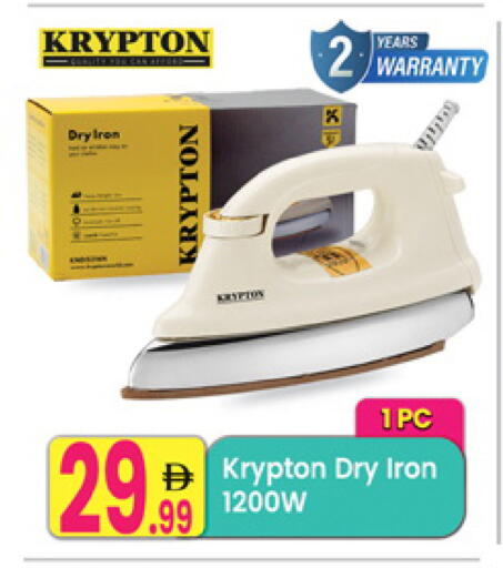 available at Everyday Center in UAE - Sharjah / Ajman