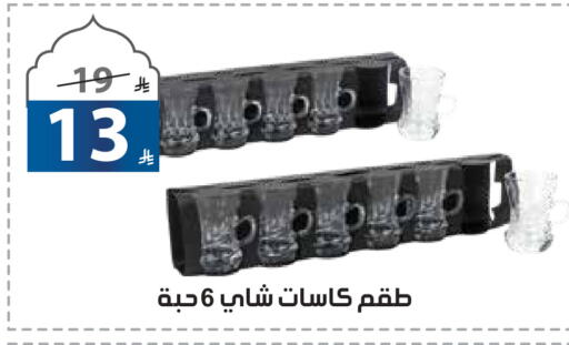 available at Alhadaya Center in KSA, Saudi Arabia, Saudi - Jeddah
