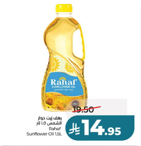available at لولو هايبرماركت in مملكة العربية السعودية, السعودية, سعودية - عنيزة