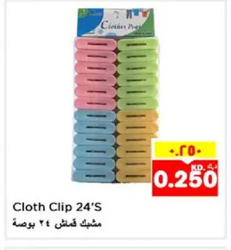available at نستو هايبر ماركت in الكويت - مدينة الكويت
