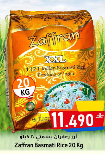 available at مركز المزن للتسوق in عُمان - مسقط‎